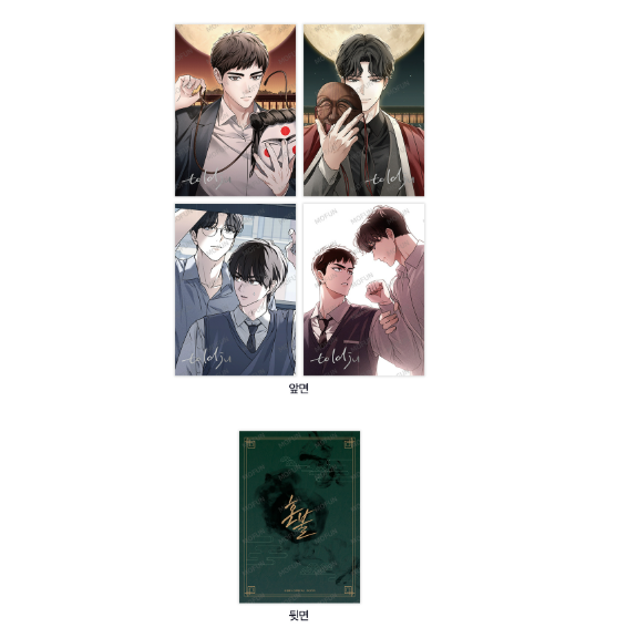 [Pre-order] Honbul Illustration Artboards