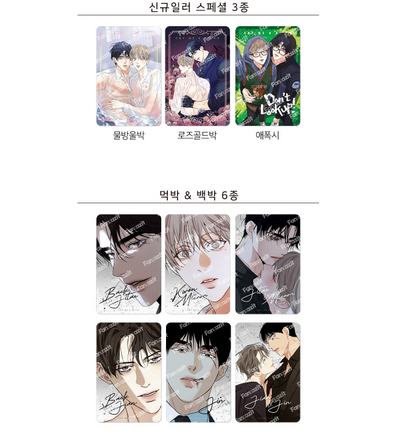 [Pre-order] Cry Me A River Photo Cards