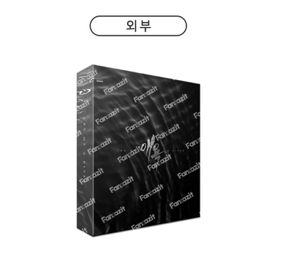 [Pre-order] Cry Me A River Collection Binder