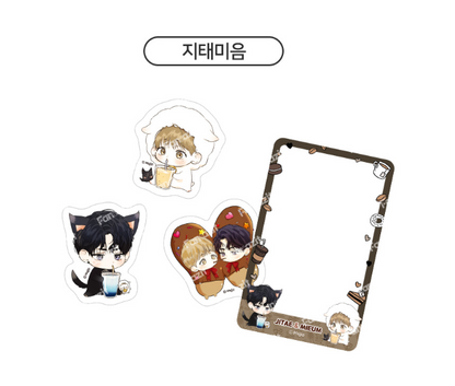 [Pre-order] Cry Me A River Sticker Set