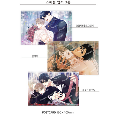 [Pre-order] Cry Me A River Water Sensitive Postcard Set