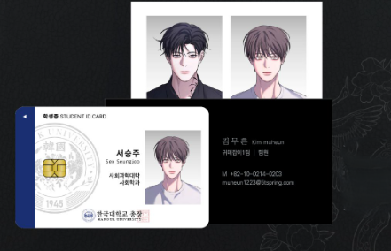 [Pre-order] Night of Muheun Proof Photo Package