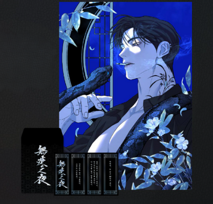 [Pre-order] Night of Muheun Paper Incense & A4 Poster Set
