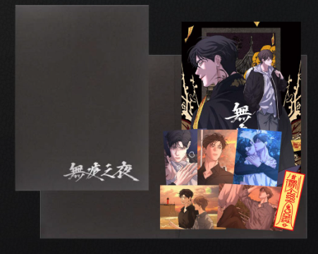 [Pre-order] Night of Muheun Post card & Embroidered Bookmark Package