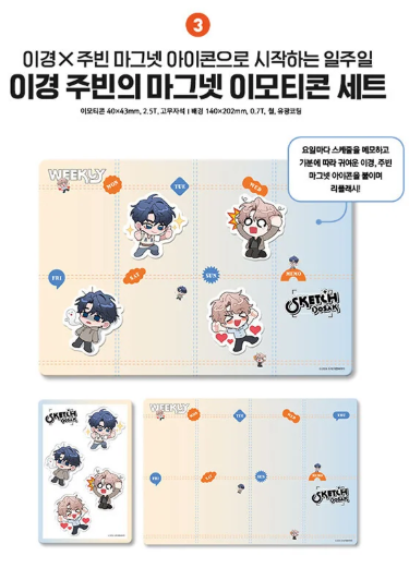 [BOOK] Sketch Season 2: Sympathy  (Korean)