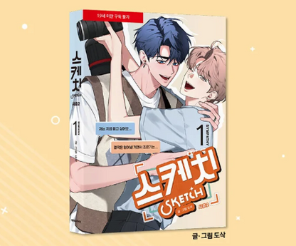 [BOOK] Sketch Season 2: Sympathy  (Korean)