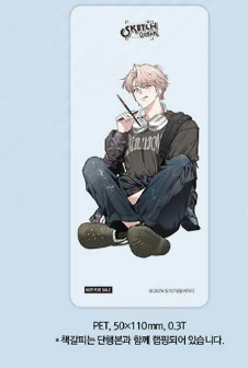 [BOOK] Sketch Season 2: Sympathy  (Korean)