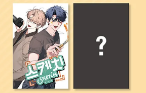 [BOOK] Sketch Season 2: Sympathy  (Korean)