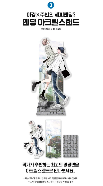 [BOOK] Sketch Season 2: Sympathy  (Korean)