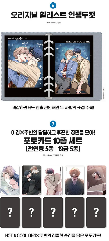 [BOOK] Sketch Season 2: Sympathy  (Korean)