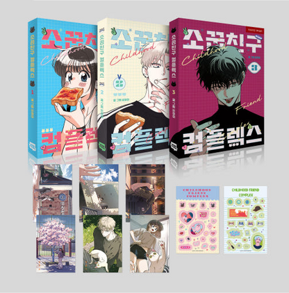 [Pre-order][BOOK] Childhood Friend Complex Vol. 1-3 Set (Korean)