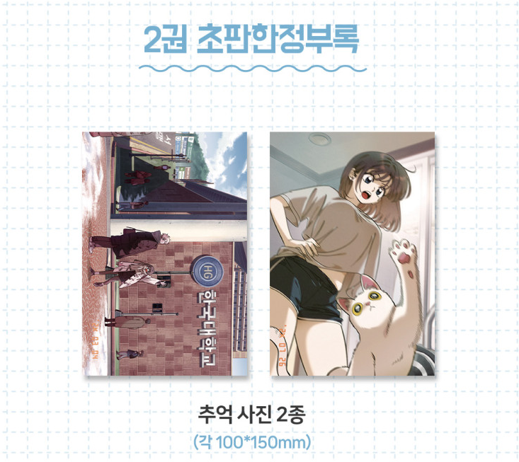 [Pre-order][BOOK] Childhood Friend Complex Vol. 1-3 Set (Korean)