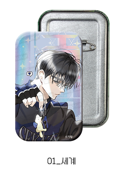 A World Without You Square Hologram Badge Set (2 Designs)