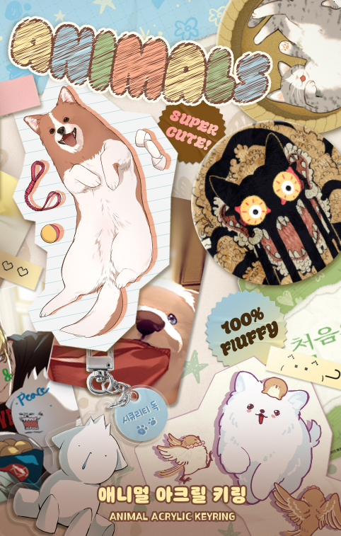 Animal Acrylic Keyring