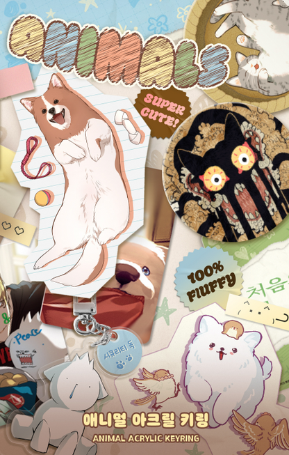 Animal Acrylic Keyring