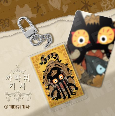 Animal Acrylic Keyring