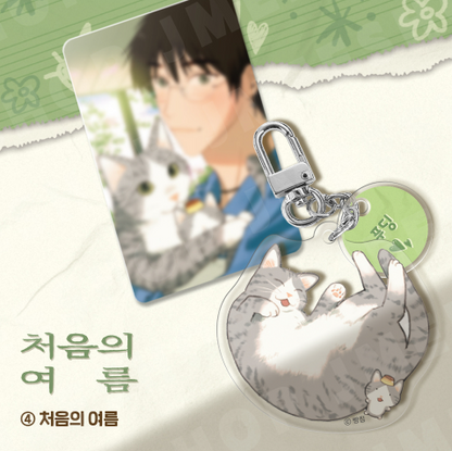 Animal Acrylic Keyring