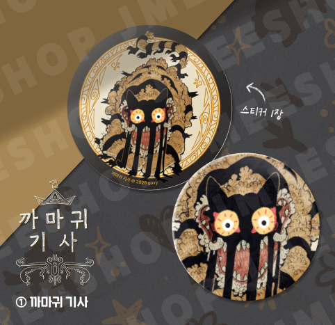 Animal Cushion Can Badge