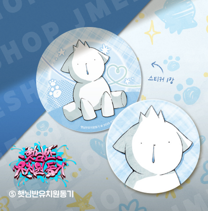 Animal Cushion Can Badge