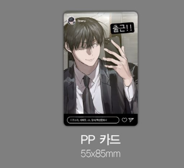 [Pre-order][Book] Special Civil Servant Vol. 1 - 2 (Korean)