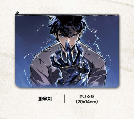 [BOOK] Solo Leveling Vol. 1 - 15  (Korean)