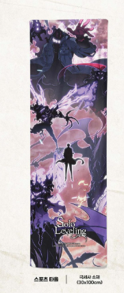 [BOOK] Solo Leveling Vol. 1 - 15  (Korean)