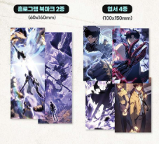 [BOOK] Solo Leveling Vol. 1 - 15  (Korean)