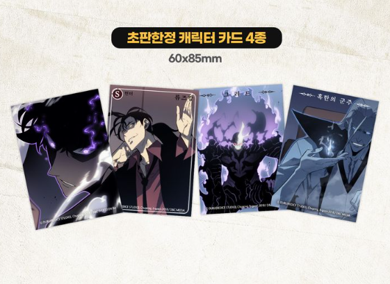 [BOOK] Solo Leveling Vol. 1 - 15  (Korean)