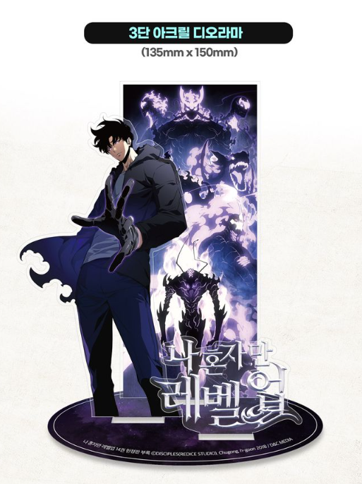 [BOOK] Solo Leveling Vol. 1 - 15  (Korean)