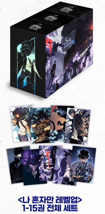 [BOOK] Solo Leveling Vol. 1 - 15  (Korean)
