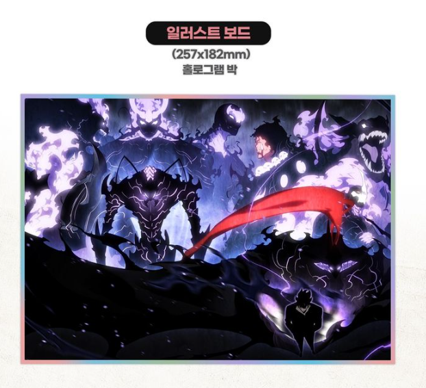 [BOOK] Solo Leveling Vol. 1 - 15  (Korean)