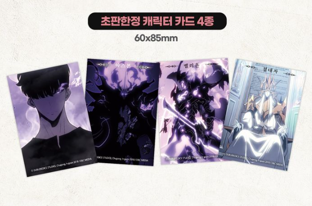 [BOOK] Solo Leveling Vol. 1 - 15  (Korean)