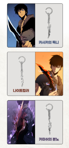 [BOOK] Solo Leveling Vol. 1 - 15  (Korean)
