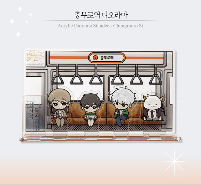 Omniscient Reader's Viewpoint Subway Station Diorama Stand