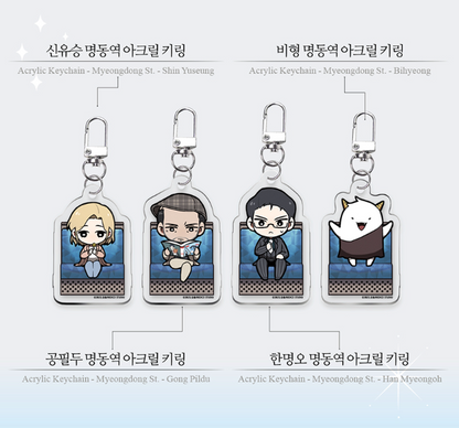 Omniscient Reader's Viewpoint Character Keychain