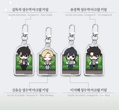 Omniscient Reader's Viewpoint Character Keychain