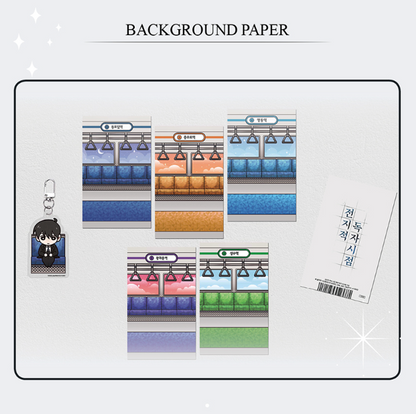 Omniscient Reader's Viewpoint Character Keychain