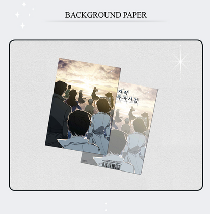 Omniscient Reader’s Viewpoint Fabric Poster