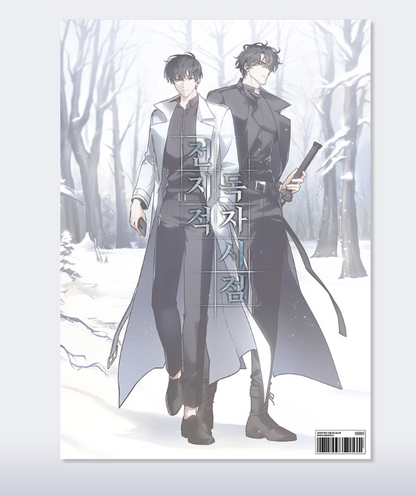 Omniscient Reader’s Viewpoint A3 Poster