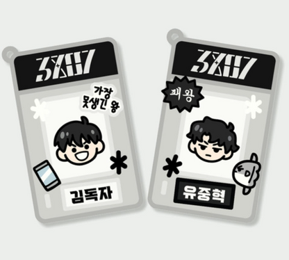 Omniscient Reader’s Viewpoint Patch Set / Keyring