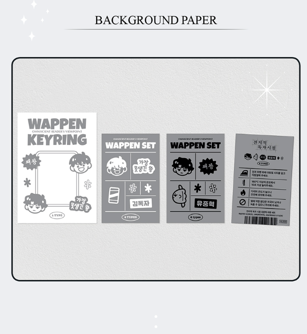 Omniscient Reader’s Viewpoint Patch Set / Keyring