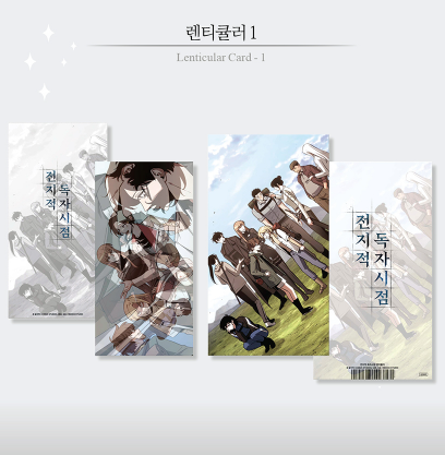 Omniscient Reader’s Viewpoint Lenticular Set