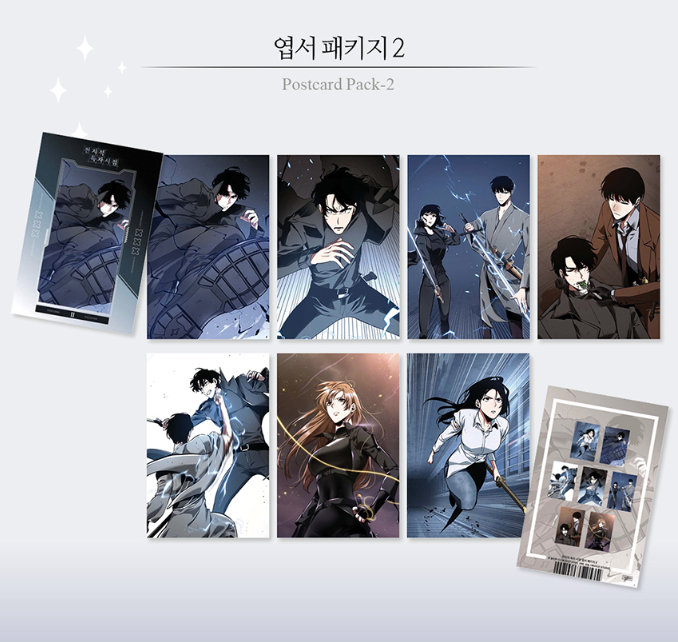 Omniscient Reader’s Viewpoint Postcard Package