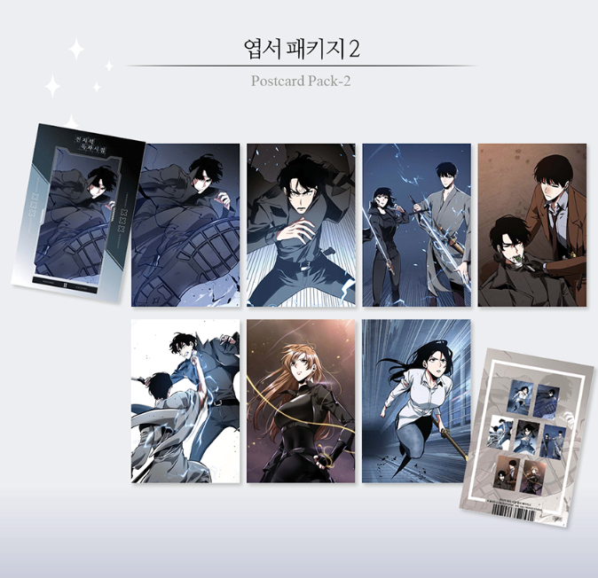 Omniscient Reader’s Viewpoint Postcard Package