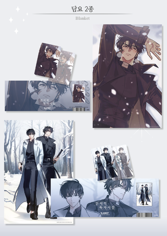 Omniscient Reader’s Viewpoint Blanket