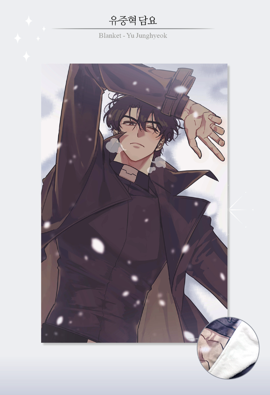 Omniscient Reader’s Viewpoint Blanket