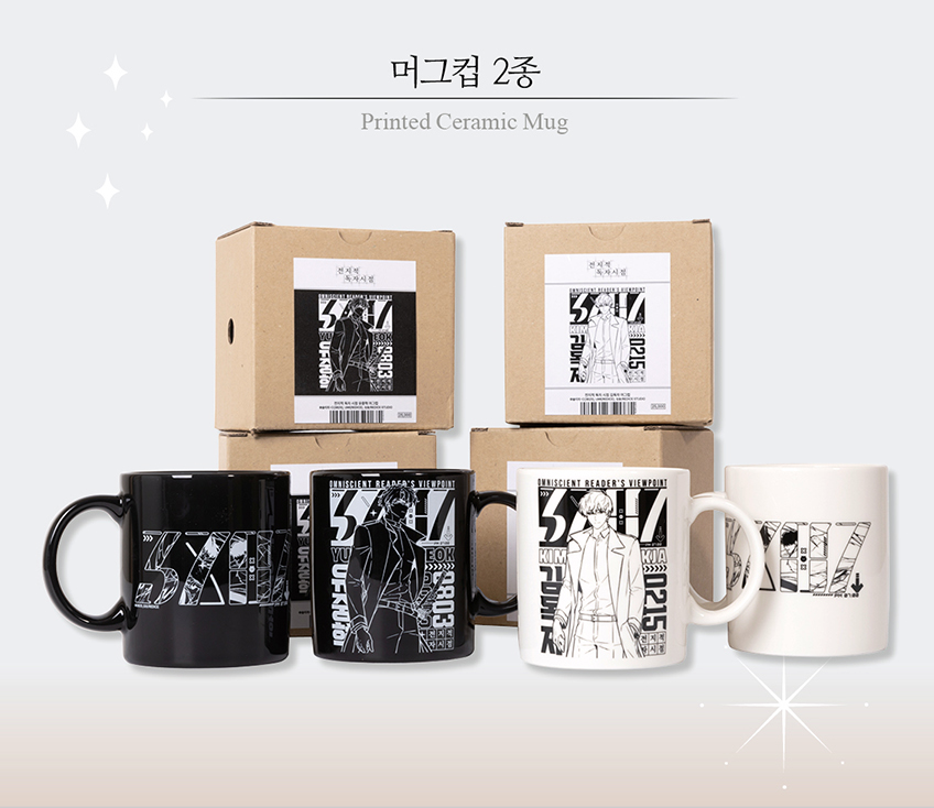 Omniscient Reader’s Viewpoint Printed Ceramic Mug