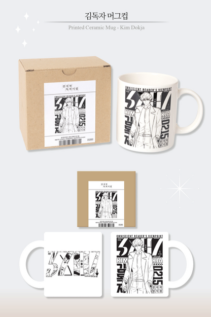 Omniscient Reader’s Viewpoint Printed Ceramic Mug