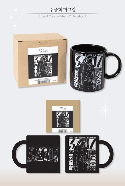 Omniscient Reader’s Viewpoint Printed Ceramic Mug