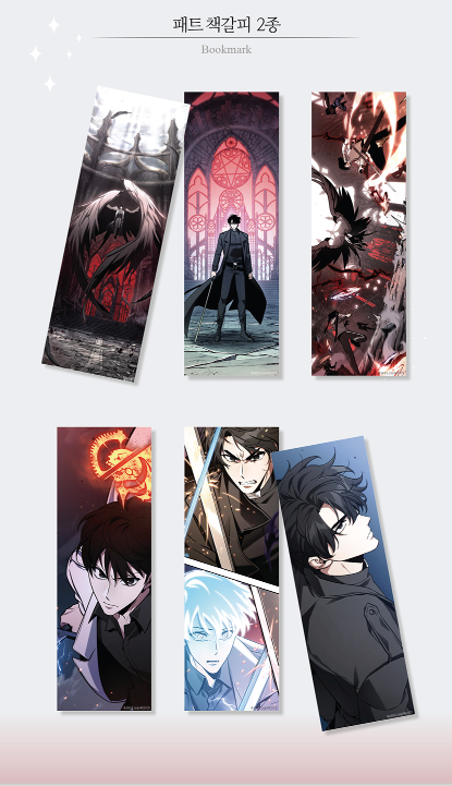 Omniscient Reader’s Viewpoint Clear Bookmark Set